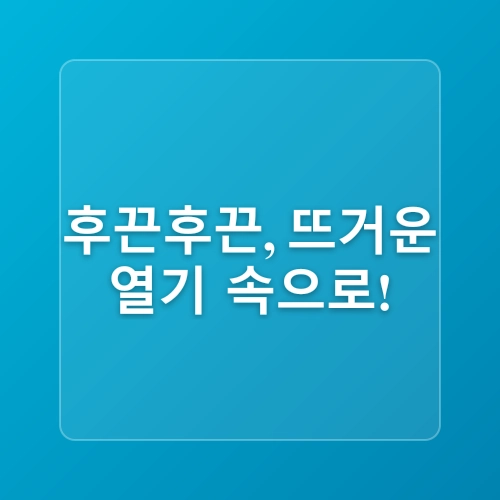 부산 해운대·광안리·송정 해수욕장, 피서 8월 첫 주말에만 58만명 몰려…다대포 밤바다까지 열기 ‘후끈’