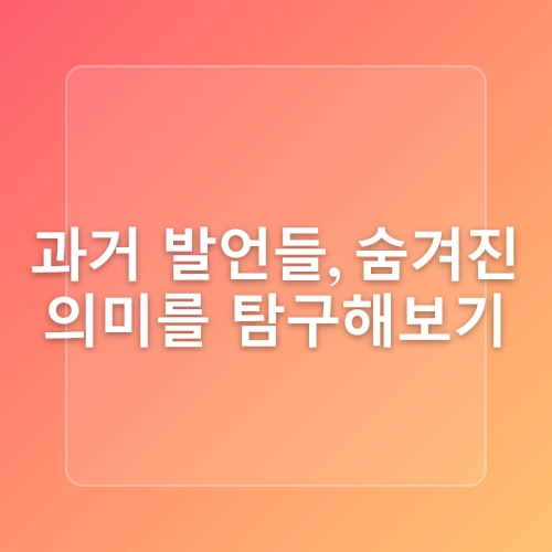 하정우 인스타 댓글 별명 논란 정리 + 드라마 차기작
