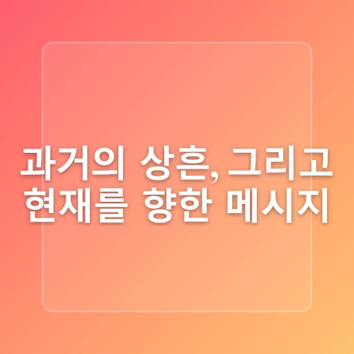 [경남] 부싼아이가!(2일차❤️유엔공원주변_민속손칼국수, 국립일제강제동원역사관, 부산박물관)