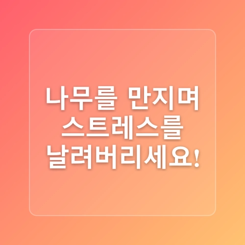 DIY목공정규클래스 가구배우기 중장년층 취미 부모님취미 여가시간보내기 수제가구 원목가구 수납장 신발장 광진구목공방 서울목공방 가구공방 여성목수 슈퍼케이