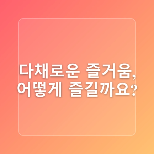 여수해상케이블카 타고 오동도에 갔다