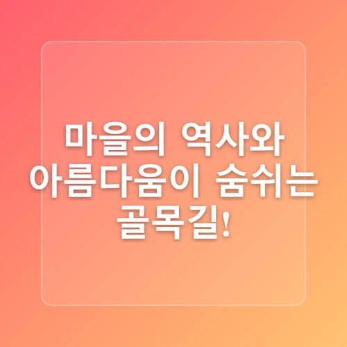 알록달록 예쁜 마을 부산 가볼만한곳 감천문화마을