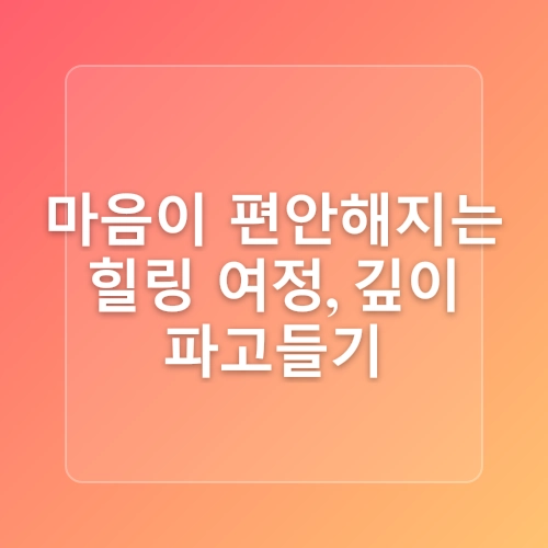 제주도 표선 가볼만한곳 성읍민속마을 입장료 제주동쪽 여행코스