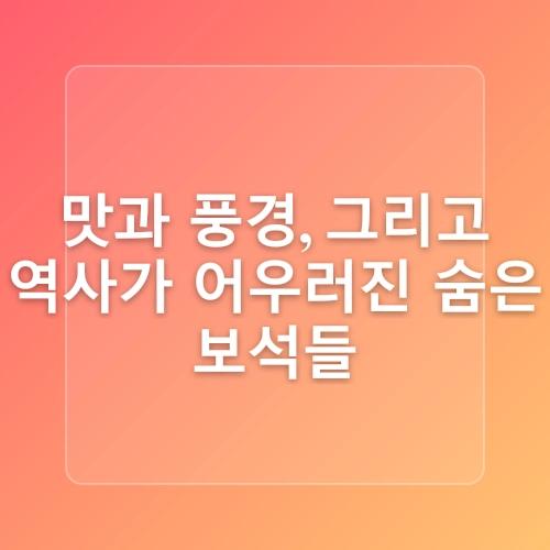 캐나다 밴쿠버섬 여행 빅토리아 가볼만한 곳 루트 추천!