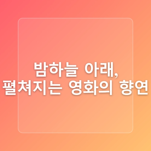 2025 파리 여름 여행 핫플레이스 꿀팁 총정리🌞파리 플라주·센강 수영장·야외 영화제·테라스 카페