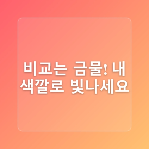 초보자를 위한 성공적인 블로그 운영 노하우