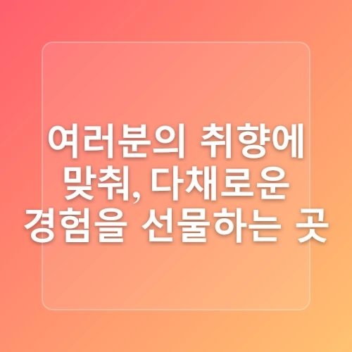 제주 월정리해변 감성 가득한 해변 산책