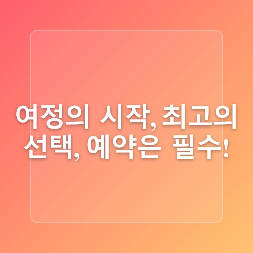 송도 해상케이블카 부산 송도 여행 코스 추천 핫플