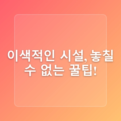 마포한강공원 가볼만한곳 반려동물캠핑장 반려견과 주말 나들이 장소로 추천