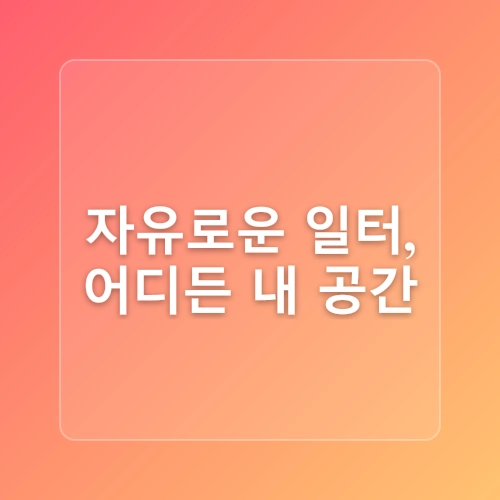 [신간 도서 #237]디지털노마드