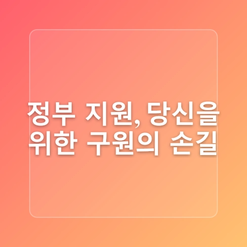 청년 월세 지원 20만원 주거 안정 장학금 신청 방법