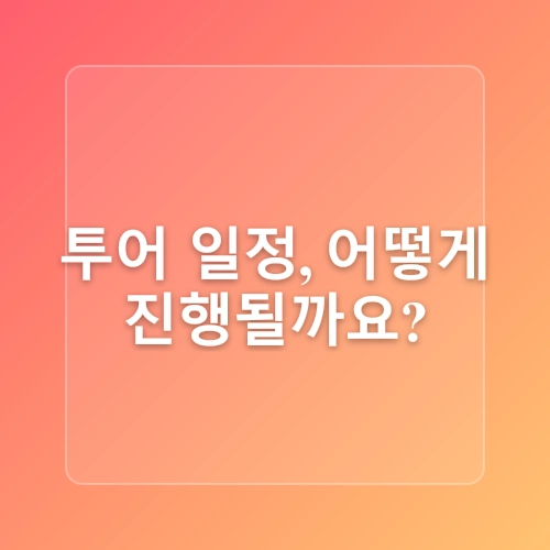 코타키나발루 반딧불투어 가격 시간 준비물 선셋 자유여행 마사지 추천
