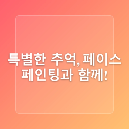 부산해운대아이와가볼만한곳 씨라이프부산아쿠아리움/ 이너리트위드키즈 키즈카페 다녀왔어용 :D