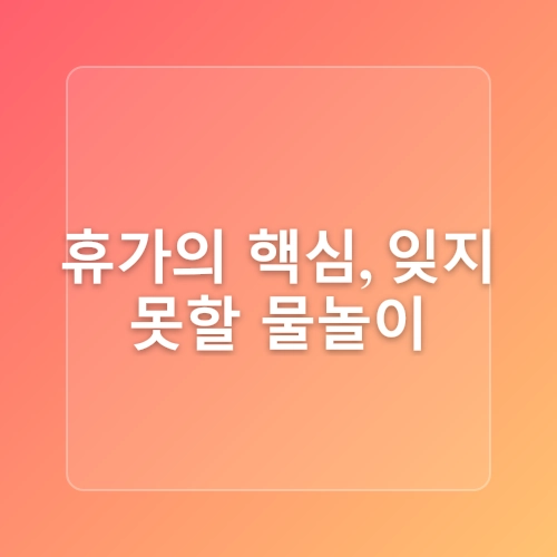 부산 광안리켄트호텔 여름휴가 드론쇼 광안리해수욕장