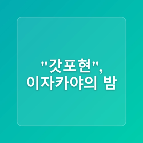 부산 여행 코스 여름휴가 부산 해운대 서면 맛집 내돈내산 베스트 3