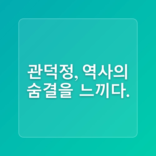 제주시내 뚜벅이... 민속자연사 박물관, 동문시장, 관덕정