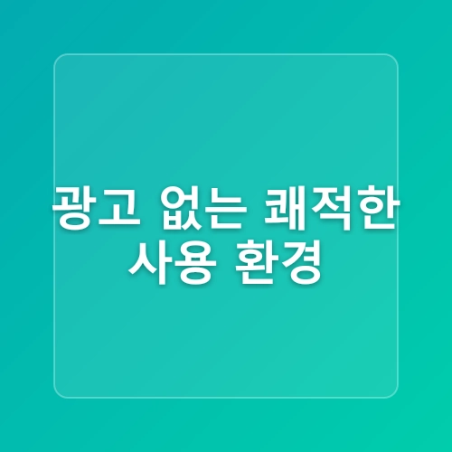[어플추천] 일본 여행 예산 관리 꿀팁! 톡톡 환율계산기