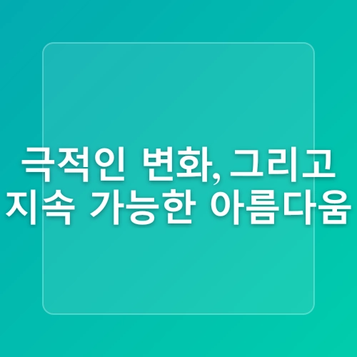 입주위 트러블 쉽게 관리했어요