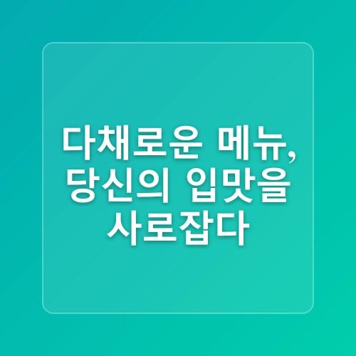 제주 서귀포 흑돼지 맛집 중문 근처 추천 곰집