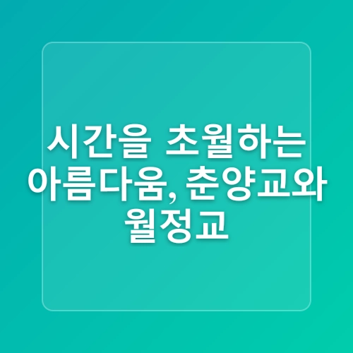 [이달의 테마🏞️] 6월, 경주로 떠나는 시간여행⏳