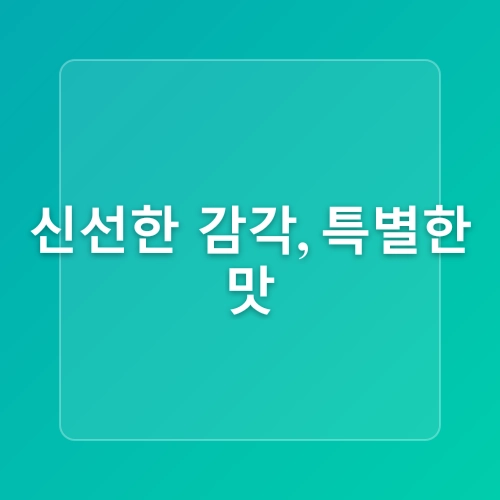 마장호수카페 럿지, 양주대형카페 가족 나들이 코스 추천