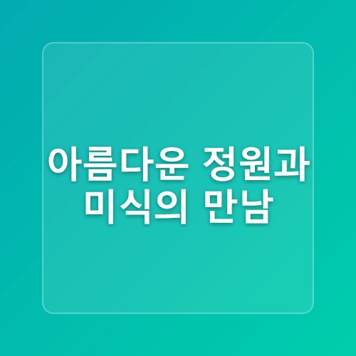 캐나다 밴쿠버섬 여행 빅토리아 가볼만한 곳 루트 추천!