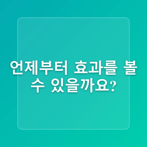 수면건강 개선을 위한 7가지 생활습관, 숙면의 비밀