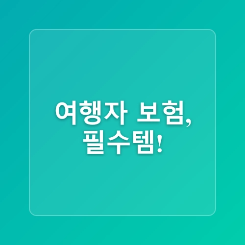 코타키나발루 여행 중 갑자기 아플 때 대처법 – 병원, 약국 정보 포함