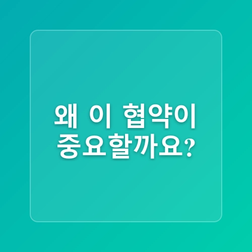 한국인디게임협회-위더피플 법률사무소, 게임사 법률 지원 강화 MOU 체결