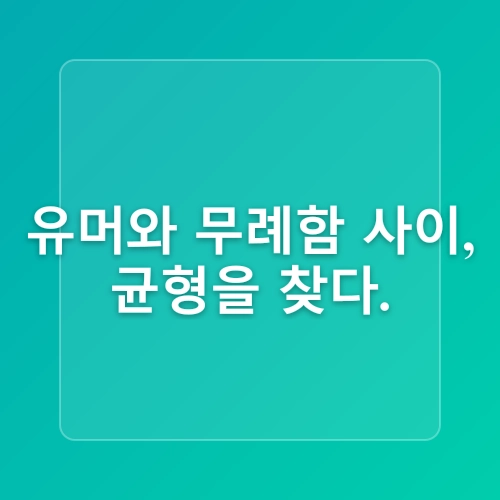 하정우 인스타 댓글 별명 논란 정리 + 드라마 차기작