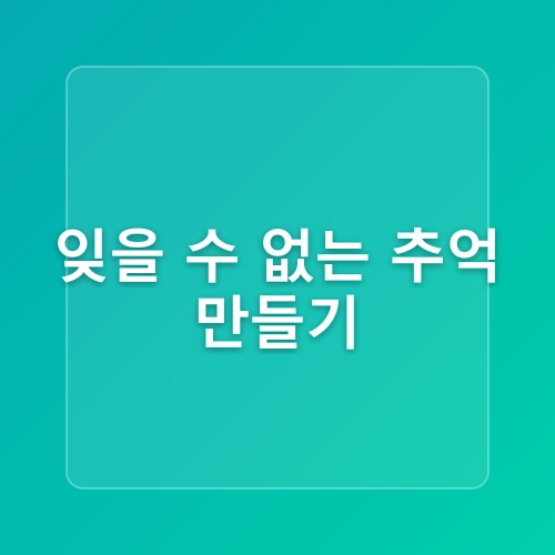 대전근교물놀이장 가족과 함께 즐기는 피크닉 테마파크 방문 후기