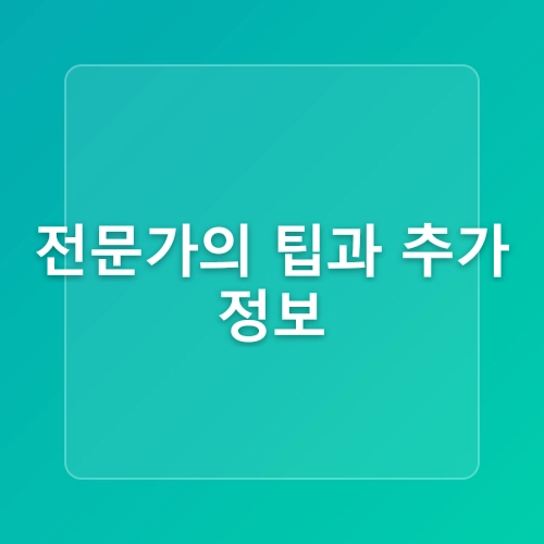 주말에 나들이 가기 좋은 서울 근교 카페 추천 Best 4