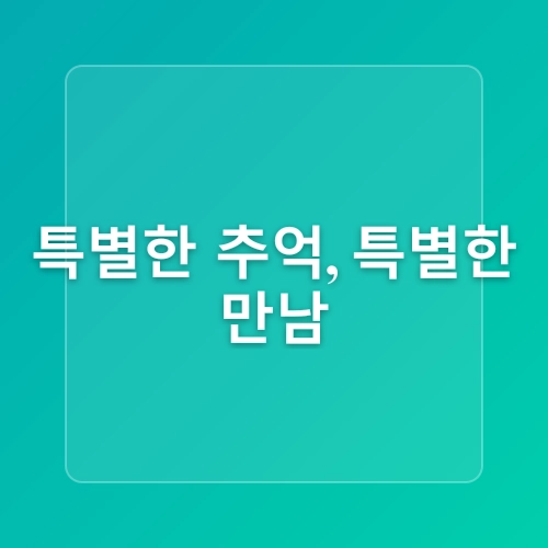 제주도 표선 가볼만한곳 성읍민속마을 입장료 제주동쪽 여행코스