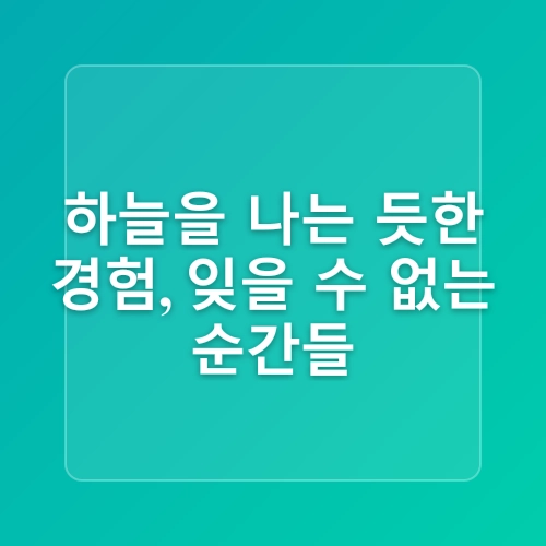 송도 해상케이블카 부산 송도 여행 코스 추천 핫플