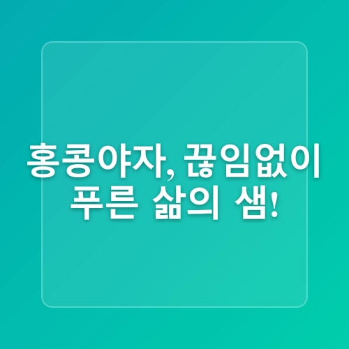 집에서키우기쉬운식물, 실내조경을 밝히는 나무 추천