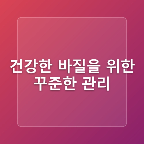 바질 키우기 나의 허브 정원 만들기