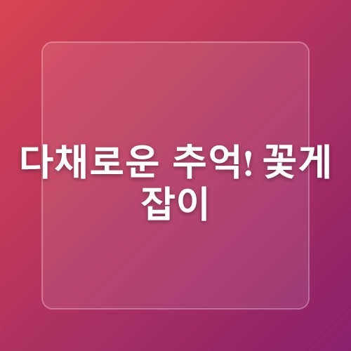 부산해운대아이와가볼만한곳 씨라이프부산아쿠아리움/ 이너리트위드키즈 키즈카페 다녀왔어용 :D