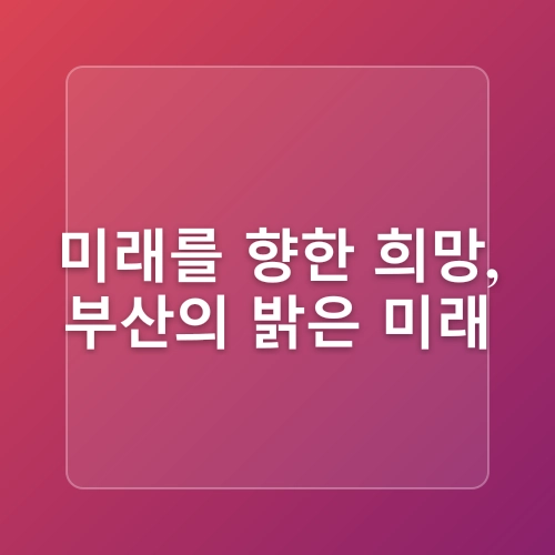 부산 해운대·광안리·송정 해수욕장, 피서 8월 첫 주말에만 58만명 몰려…다대포 밤바다까지 열기 ‘후끈’