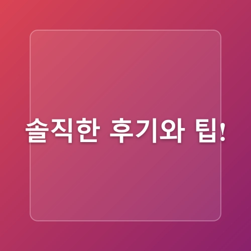 [태안여행] 안면도 나문재 카페 | 사진 찍기 좋은 대형카페 추천 | 수국 스팟