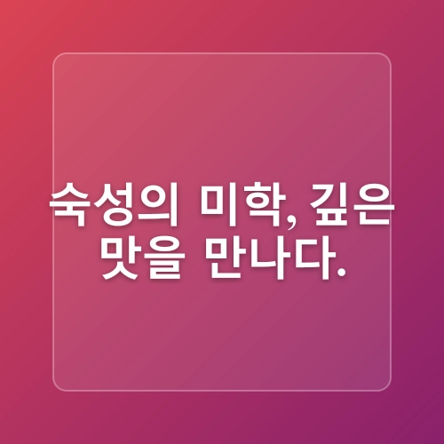 중문관광단지 근처 천제연폭포 맛집 추천 중문그때그집 다녀왔어요