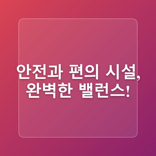 가평 빠지 수상스키 보트 BBQ 숙소 패키지 추천