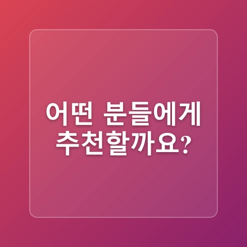봉은사역 PT, 바쁜 직장인을 위한 맞춤 해답