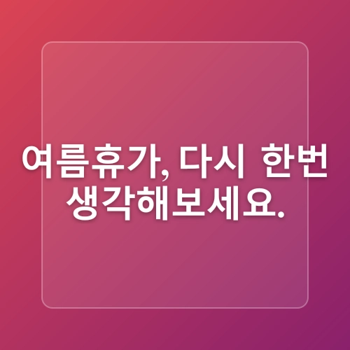 부산 광안리켄트호텔 여름휴가 드론쇼 광안리해수욕장