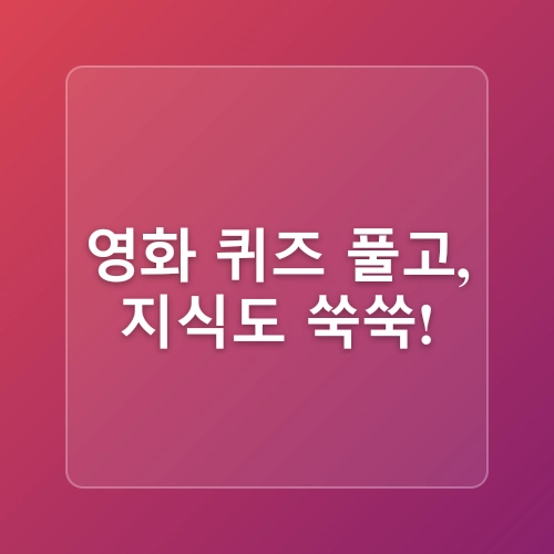 부산 실내 데이트 놀거리 영화체험박물관 씨네뮤지엄
