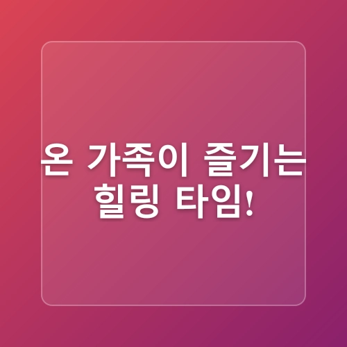 서울 드라이브 여행지 근교 당일치기로 유명한 장소 추천