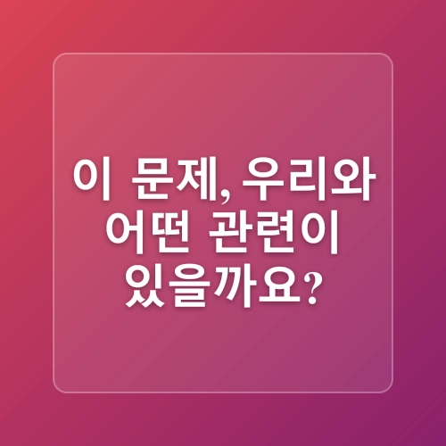 한전의 배신?…대기업들 전기 ‘직구’하고 밤에 공장 돌리는 진짜 이유 (ft. 당신 월급이 위험합니다)