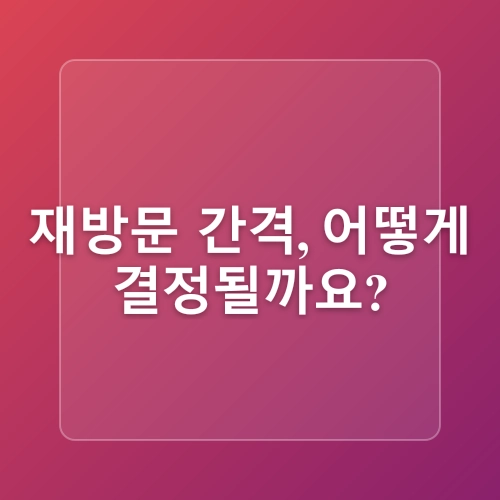 몸과 마음이 속삭이는 건강 관리 이야기🌿😊