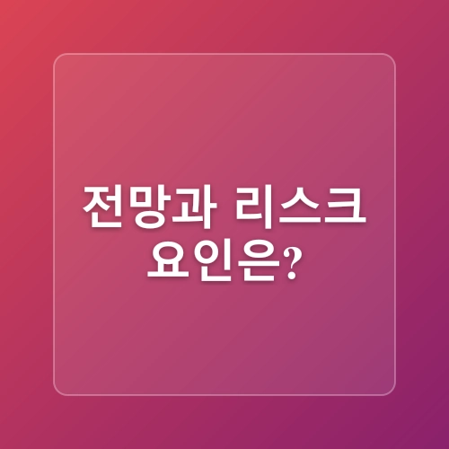 전기차 배터리 3사 비교 – LG화학·삼성SDI·SK온 투자 포인트 정리