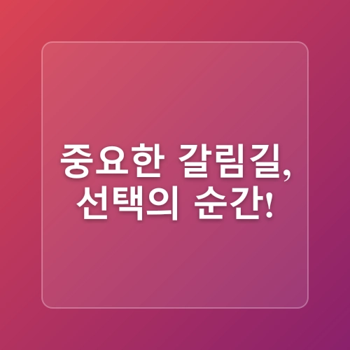 8단계로 정정리해본 개인회생 진행절차