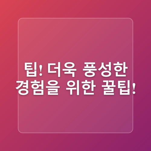 여수해상케이블카 타고 오동도에 갔다